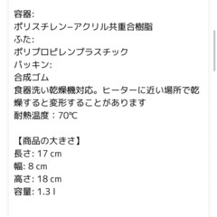 IKEA収納ケース　3個セットの画像
