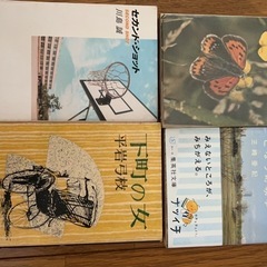 雑誌、本の画像