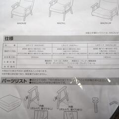 椅子 チェアの画像