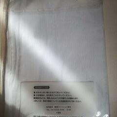 新品未使用　グレープ素材　スボン下の画像