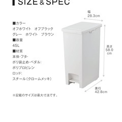 【美品】アスベル蓋付きゴミ箱★45L(2個セット)の画像