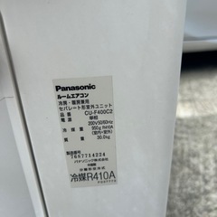 冷房17畳♢﻿暖房14畳♢﻿スマートフォン対応♢﻿内部クリーン機能カビ除去の画像
