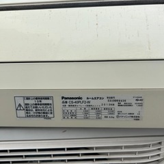 冷房17畳♢﻿暖房14畳♢﻿スマートフォン対応♢﻿内部クリーン機能カビ除去の画像