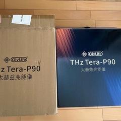 OlyLife THz Tera P90 オリーライフ⭐︎身体を癒す⭐︎ほぼ未使用 の画像