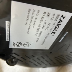 ザイグル　ホットプレートの画像