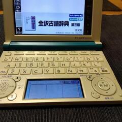 CASIO　電子辞書　XD−B4850 青
の画像