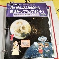 0827-399 そーなんだ　3の画像