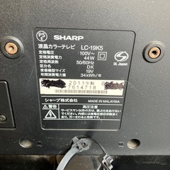 H2508-322 SHARP 液晶テレビ AQUOS LC-19K5 2011年製 19インチ リモコン付き 動作確認済み キズ汚れ有りの画像