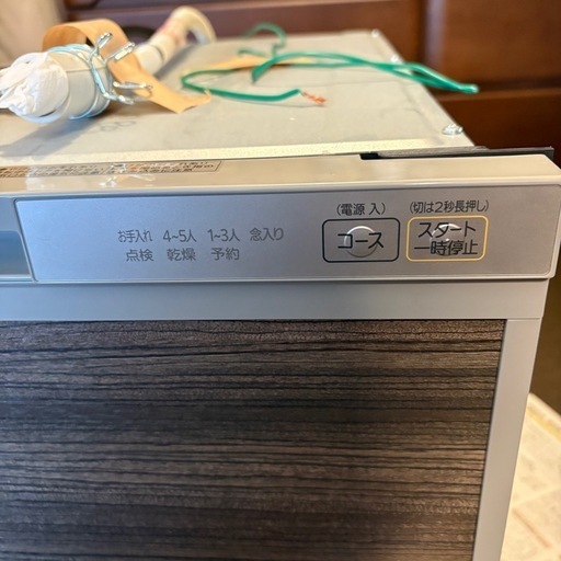 取引中　三菱ビルトイン食洗機