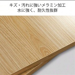 【ほぼ新品】ローテーブルの画像
