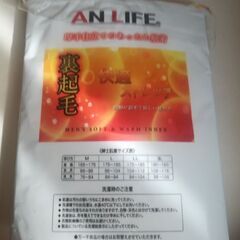 新品未使用　裏起毛　長袖シャツ　２枚組の画像