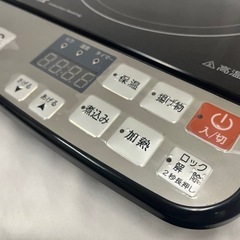 ♦︎①IHクッキングヒーターの画像