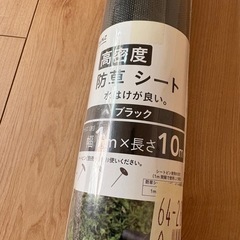 防草シート リアル人工芝用U字ピン　剣先Uピン　カインズ　ガーデニングの画像