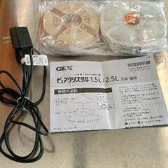 0827-077 GEX ピュアクリスタル ペット用フィルター式給水器の画像