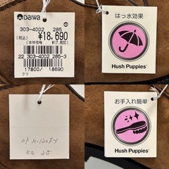 ハッシュパピースウェードプレーントゥシューズ茶スエードシューズカジュアルシューズ外羽根メンズ男性用紳士靴ユニセックスレディース女性の画像