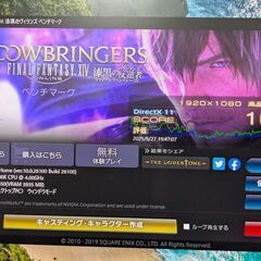 光るゲーミングPC/Core-i7/Win11/GTX1650/BDドライブ/全国配送可能の画像