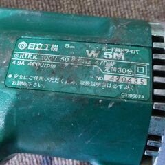 セール中につき、通常特価3,828円より20％引の3,062円!　日立工機 ボード用ドライバ W5M 5mm AC100V 470W HITACHI ドライバーの画像