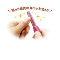 魔法のつめけずりの画像