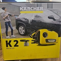 ✨️ジモティー割引✨️【ジャングルジャングル堺初芝店】　ケルヒャー　K2　サイレント 　堺市（東区　西区　北区　南区　堺区　美原区）高石市　泉大津市　忠岡町　和泉市　松原市　大阪狭山市の画像