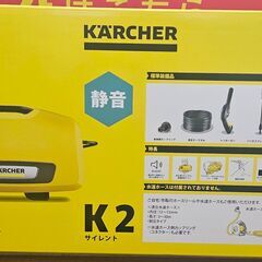 ✨️ジモティー割引✨️【ジャングルジャングル堺初芝店】　ケルヒャ...