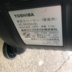 NO：3923東芝電気掃除機‼️2021年製❣️超お買い得品の画像