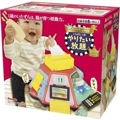 ピープル ロングセラー いたずら1歳 やりたい放題 の画像
