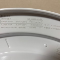 TOSHIBA LED照明器具の画像