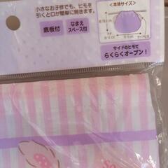 未使用✨️ボンボンりぼんランチ袋の画像
