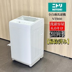 洗濯機、譲ります（即日可） 中古】門真市駅の洗濯機を格安/激安/無料であげます・譲ります