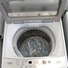 【リユ-スのサカイ広島石内店】ジモティ割！/5kg洗濯機/アクア/2019年製/クリ-ニング済み/HG-6983/広島市 洗濯機　佐伯区 洗濯機　南区 洗濯機　西区 洗濯機　東区 洗濯機　中区 洗濯機　安佐南区 洗濯機　安佐北区 洗濯機　安芸区 洗濯機　府中町 洗濯機　海田町 洗濯機　熊野町 洗濯機　坂町 洗濯機　廿日市市 洗濯機の画像