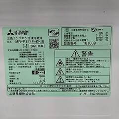 【リユ-スのサカイ広島石内店】ジモティ割！/2ドア冷蔵庫/三菱/2020年製/クリ-ニング済み/HG-6984/広島市 冷蔵庫　佐伯区 冷蔵庫　南区 冷蔵庫　西区 冷蔵庫　東区 冷蔵庫　中区 冷蔵庫　安佐南区 冷蔵庫　安佐北区 冷蔵庫　安芸区 冷蔵庫　府中町 冷蔵庫　海田町 冷蔵庫　熊野町 冷蔵庫　坂町 冷蔵庫　廿日市市 冷蔵庫の画像