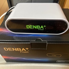 【美品・ほぼ未使用】DENBA+（プラス）Fresh⭐︎デンバフレッシュ⭐︎食材鮮度保持機⭐︎の画像