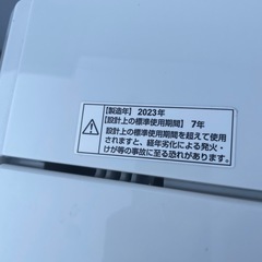 S-31 ヤマダ電気　6K 全自動洗濯機の画像