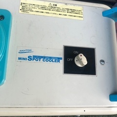 実働　スポットクーラー　100V  床置型　移動式エアコンの画像