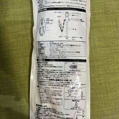 灯油ポンプ　オートストップ機能付きの画像