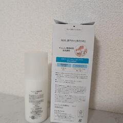 新品！Curel 泡洗顔＋美品乳液セット 肌に優しいの画像