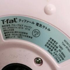 0827-078 T-fal 電気ケトルの画像