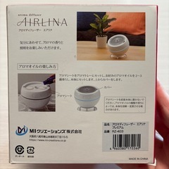 アロマディフューザー　エアリナ　未使用品の画像