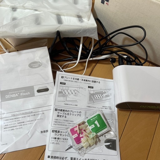 【美品・ほぼ未使用】DENBA+（プラス）Fresh⭐︎デンバフレッシュ⭐︎食材鮮度保持機⭐︎