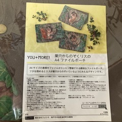 「巣穴からのぞくリスのA4ファイルポーチ」の画像