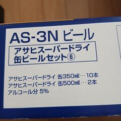 　Asahi　SUPER "DRY"　1箱の画像