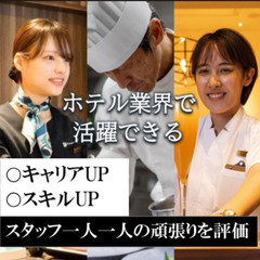 【自然×仕事】佐渡島で働こう！ホテルOOSADOで清掃バイト｜寮ありの画像