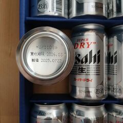 　Asahi　SUPER "DRY"　1箱の画像
