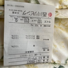 西川リビング　敷布団の画像