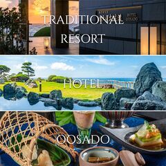 【自然×仕事】佐渡島で働こう！ホテルOOSADOで清掃バイト｜寮ありの画像