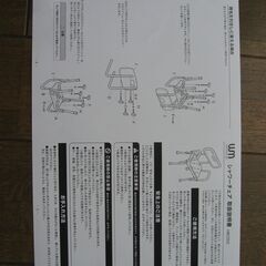 シャワーチェアー（青色）幅60cm,奥行40cm,せもたれ高さ75cm,重さ3,2Kgの画像