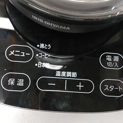 お買い得！品質保証☆配達有り！3000円(税込）アイリスオーヤマ 1.5L 電気ケトル 保温・温度調節可能！の画像