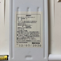 無印良品スチールパイプ折りたたみチェアの画像