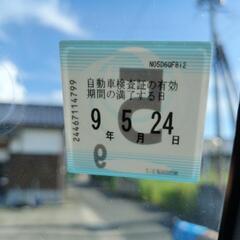 車検:残り1年9ヶ月の画像