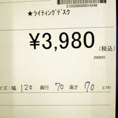 リユースのサカイ浦和店 【E252】★ライティングデスク の画像